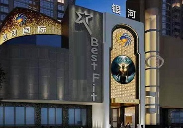 秦淮KTV荤台花场公主服务好-银河国际KTV花场消费点评